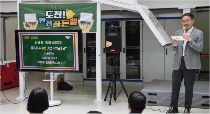 안전증진이미지