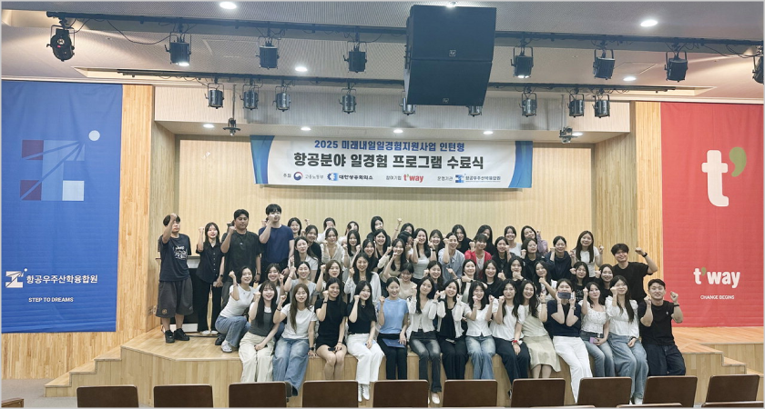 세이브더칠드런 기부 행사
