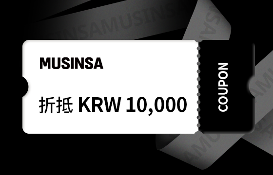 MUSINSA K-Fashion 專屬優惠