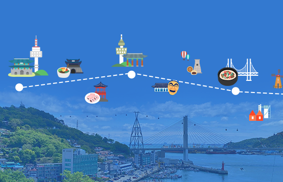 プラス1都市で、もっと深い韓国へ